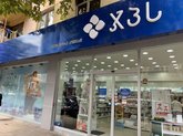PSP Pharmacy (ჭავჭავაძის 113)