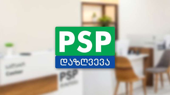 PSP Insurance