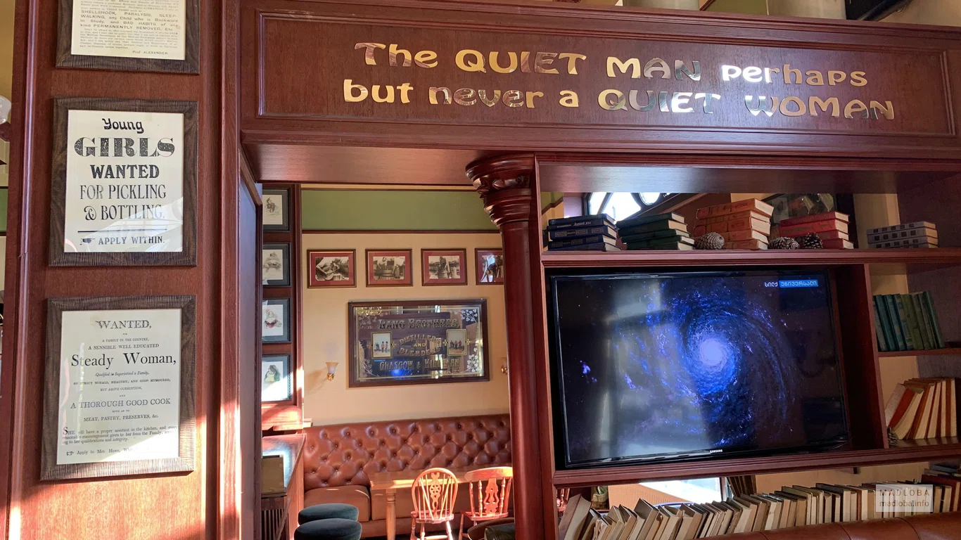 Интерьер в The Quiet Woman Pub
