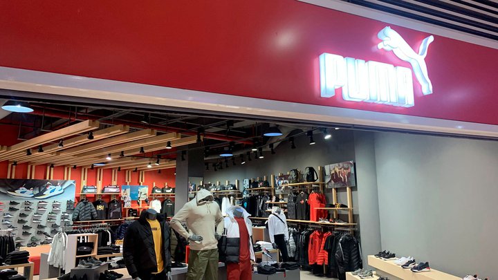 Puma (Tbilisi Mall)