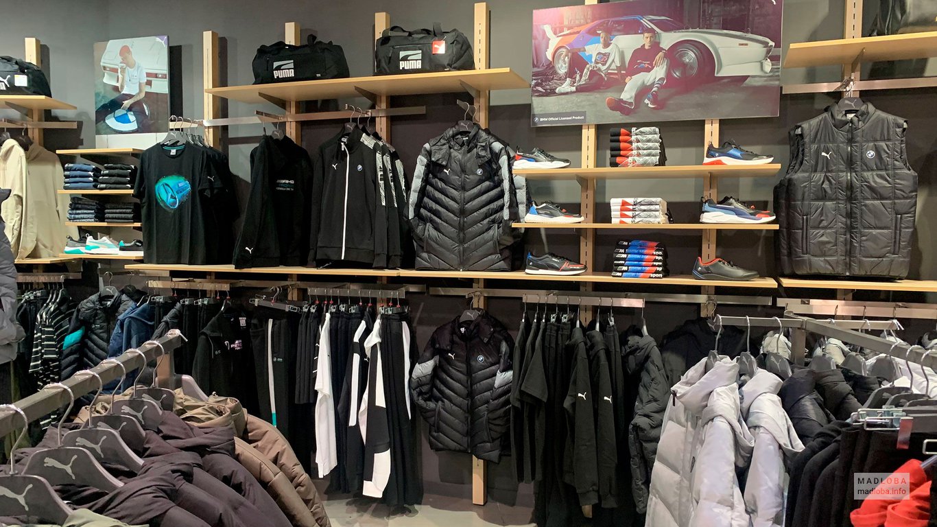 Куртки, ветровки в магазине спортивной одежды Пума