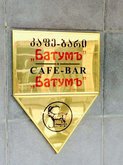 Batum