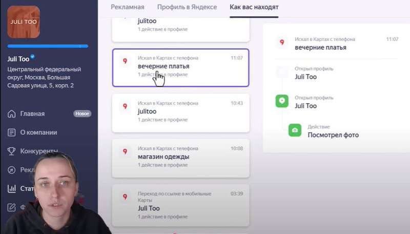 How are you found in YB statistics?