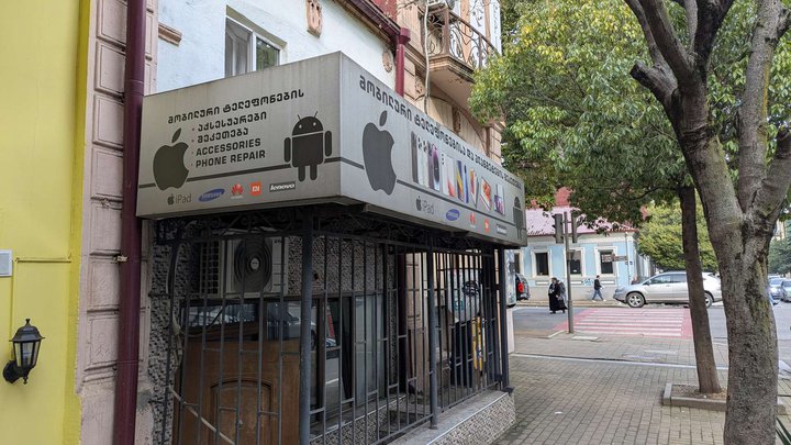 Ремонт телефонов (ул. Горгасали)