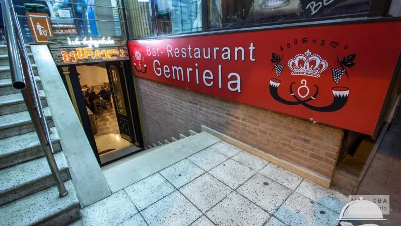 Вход в ресторан Гемриела
