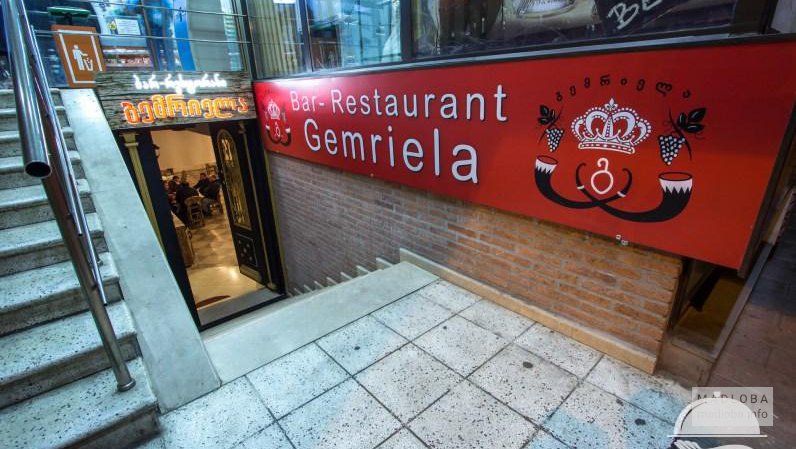 Вход в ресторан Гемриела
