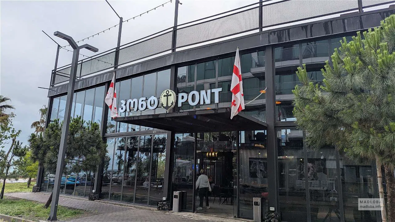 Pont — ресторан у моря с панорамными окнами в Батуми