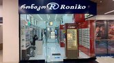 Roniko (Галерия Тбилиси)