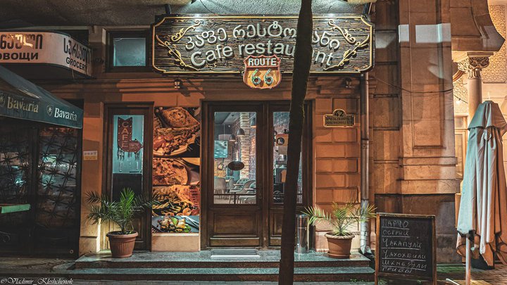 Кафе - ресторан Route 66