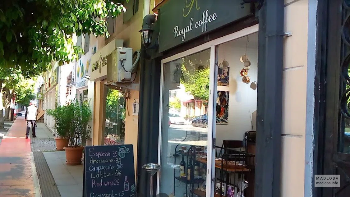 Вид на вход в кофейню Ройял Кофе