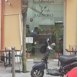 Сабросо Кафе Батуми / Sabroso Cafe Batumi