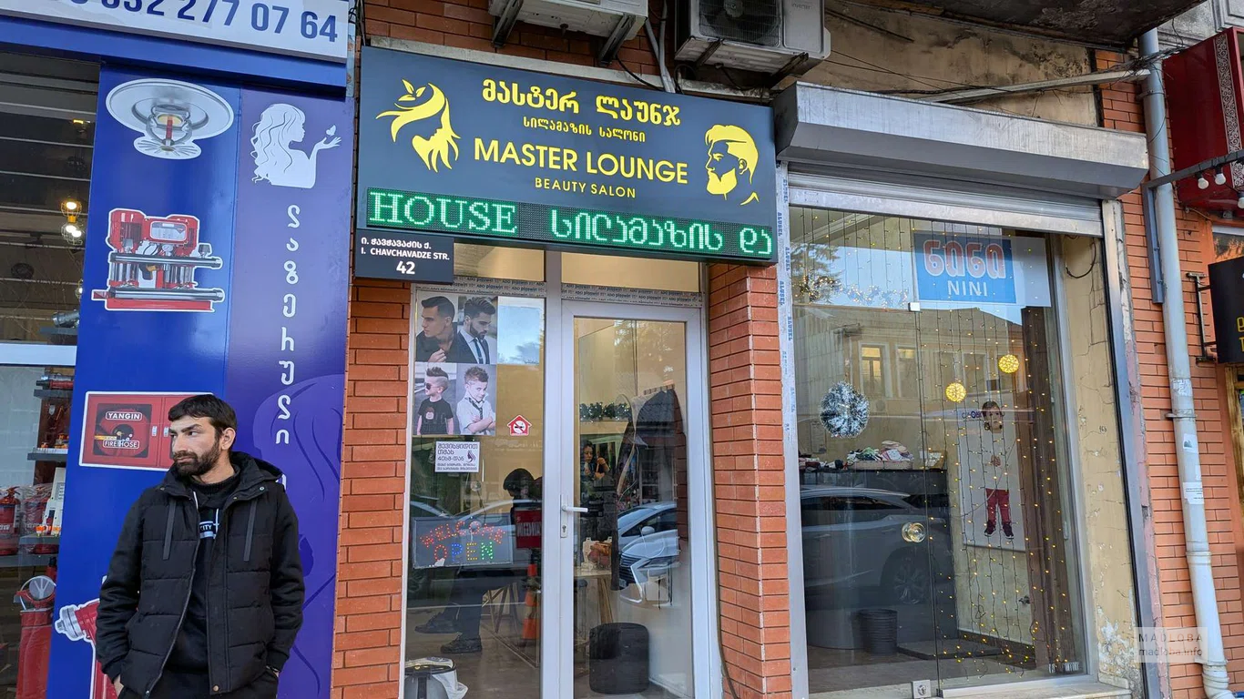 салон-парикмахерская Master Lounge
