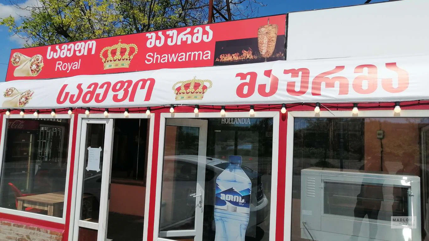 Royal Shawarma