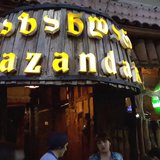 Ресторан Сазандари / Restaurant Sazandari