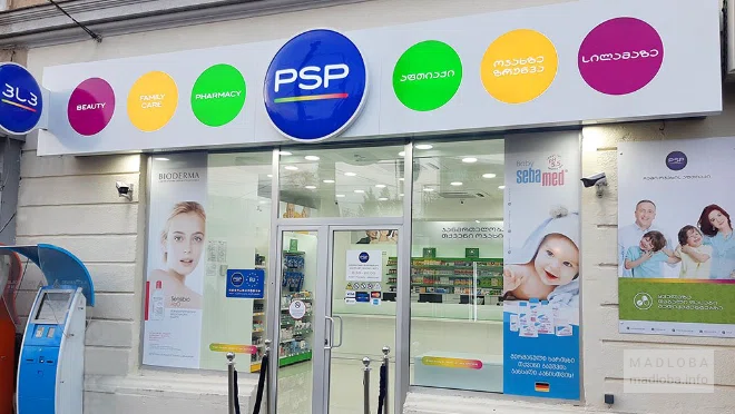 Pharmacy chain "PSP Pharma" building