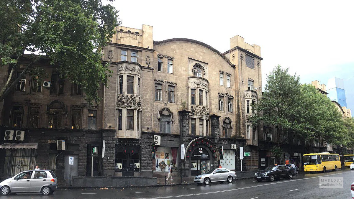 Shalikashvili Pantomime Theater