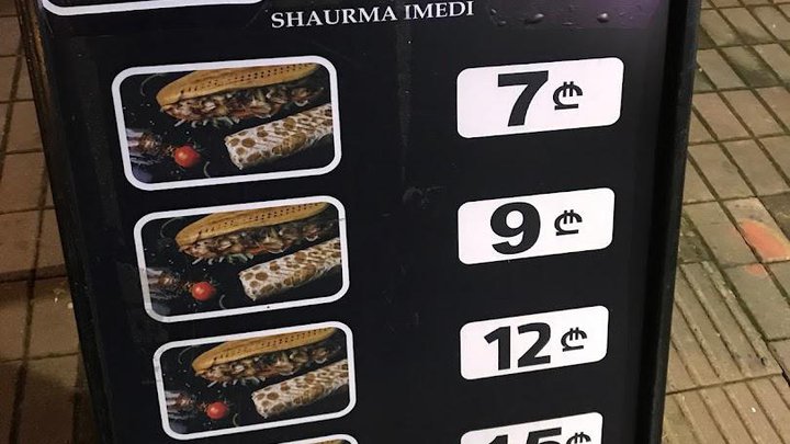 Shawarma Imedi