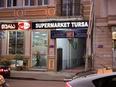 Турса (ул. Петра Меликишвили 59)
