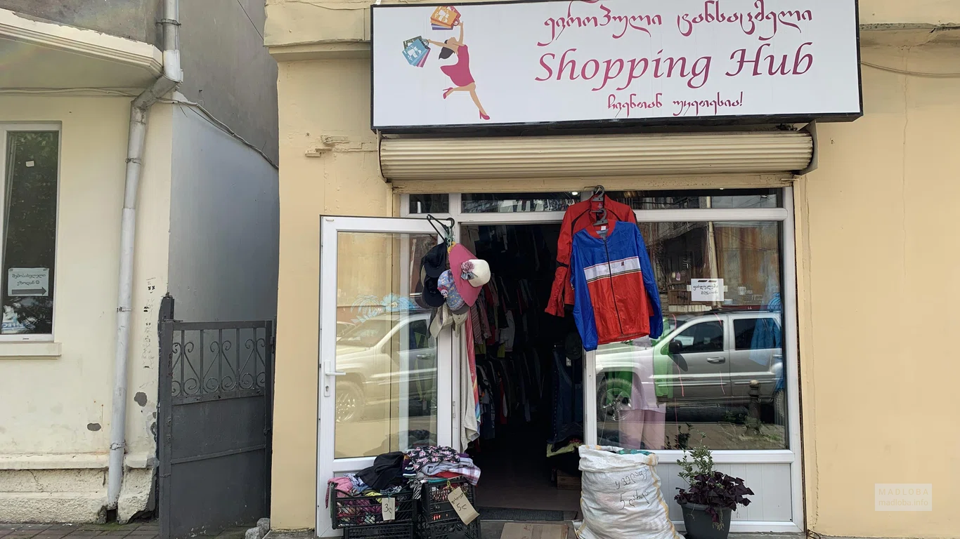 Вход в магазин одежды Шопинг Хуб
