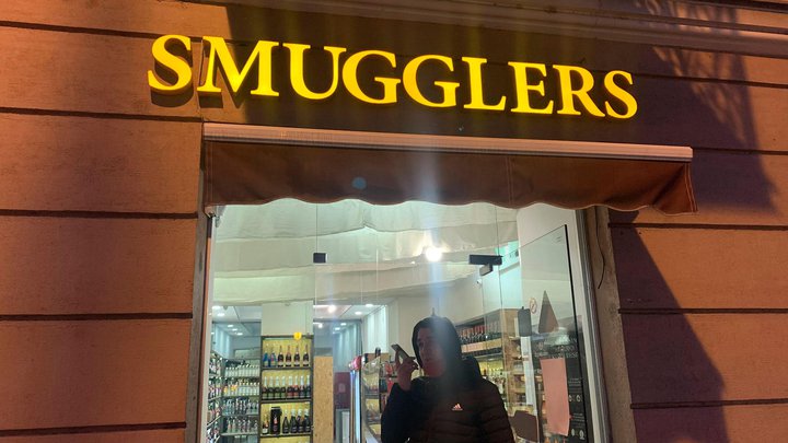 Магазин вина Смуглерс / Shop Smugglers