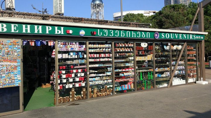 Souvenir shop on Batumi Pier