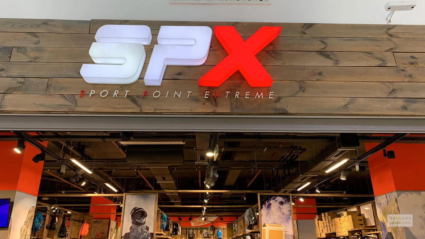 Вывеска Sportswear store SPX