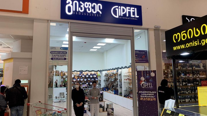 Gipfel