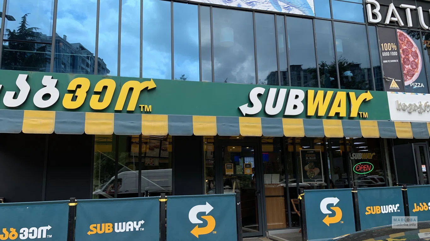 Subway в Торговом центре Batumi Mall