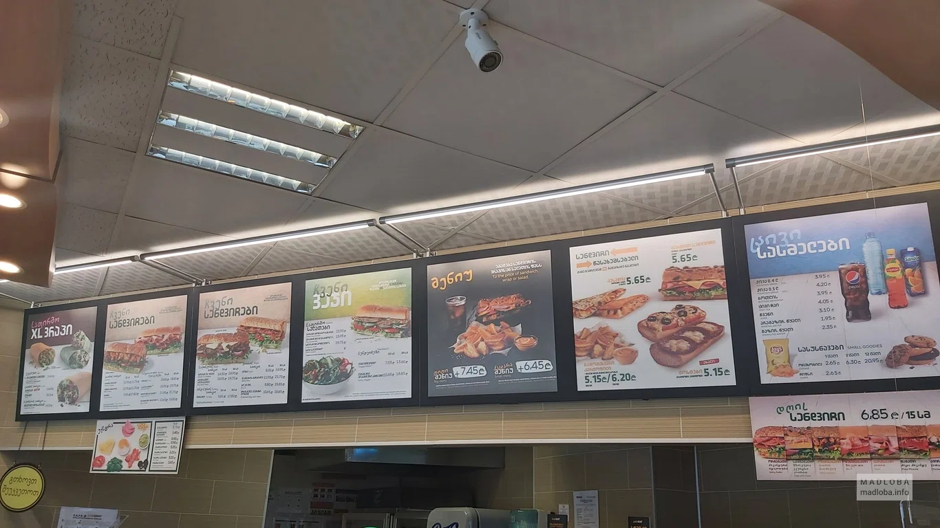 Subway в Торговом центре Batumi Mall