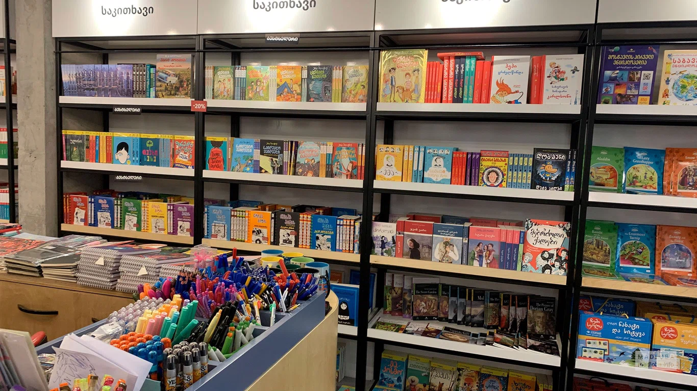 Книги для детей в Sulakauri Bookshop