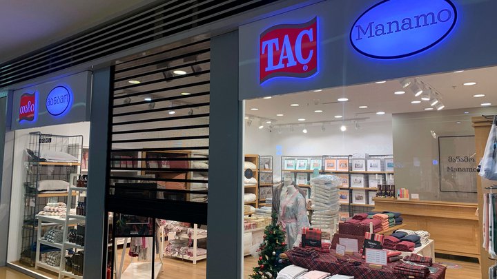 TAC (Tbilisi Mall)