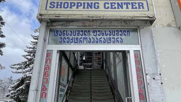 Clothing and toy store (Rustaveli St.)