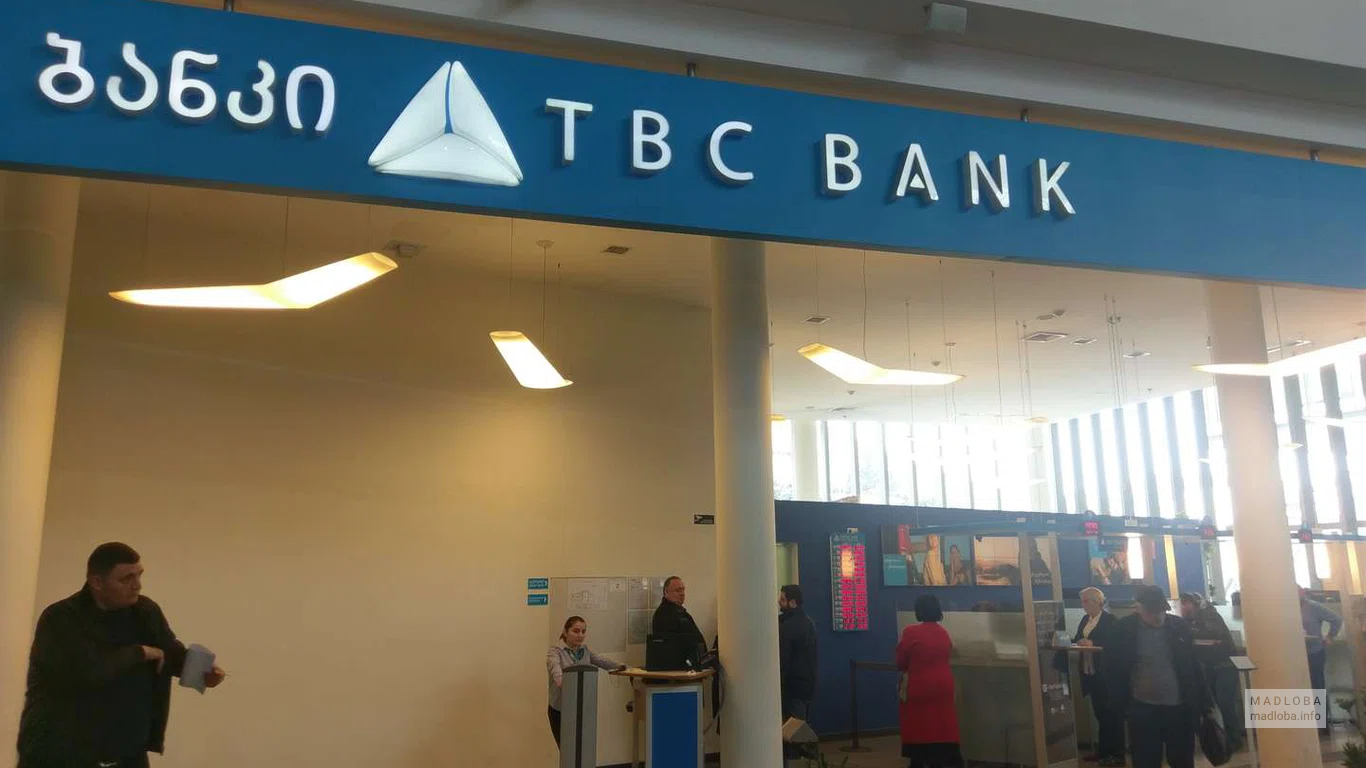 თიბისი ბანკი
