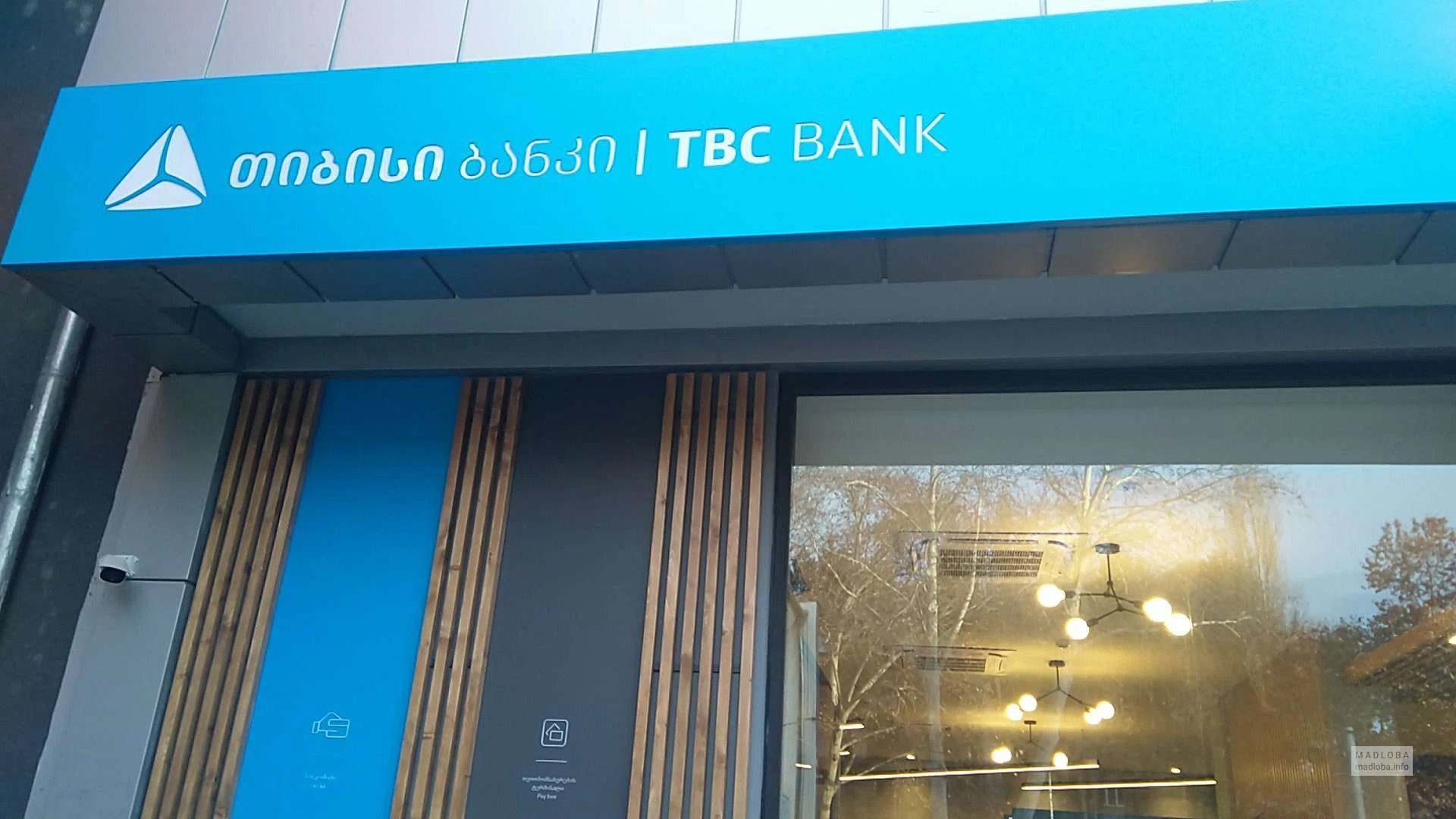 Отделение TBC Bank на Микеладзе в Тбилиси - Madloba