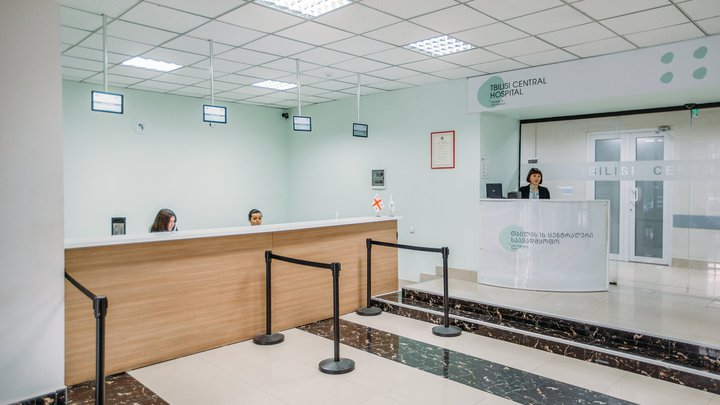 Тбилисская Центральная Больница