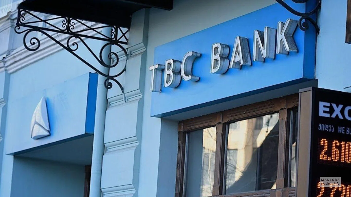 TBS ბანკი