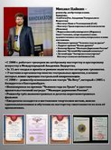Арт терапевтическая театральная школа "Театр На Весу"