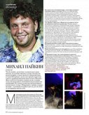 Арт терапевтическая театральная школа "Театр На Весу"