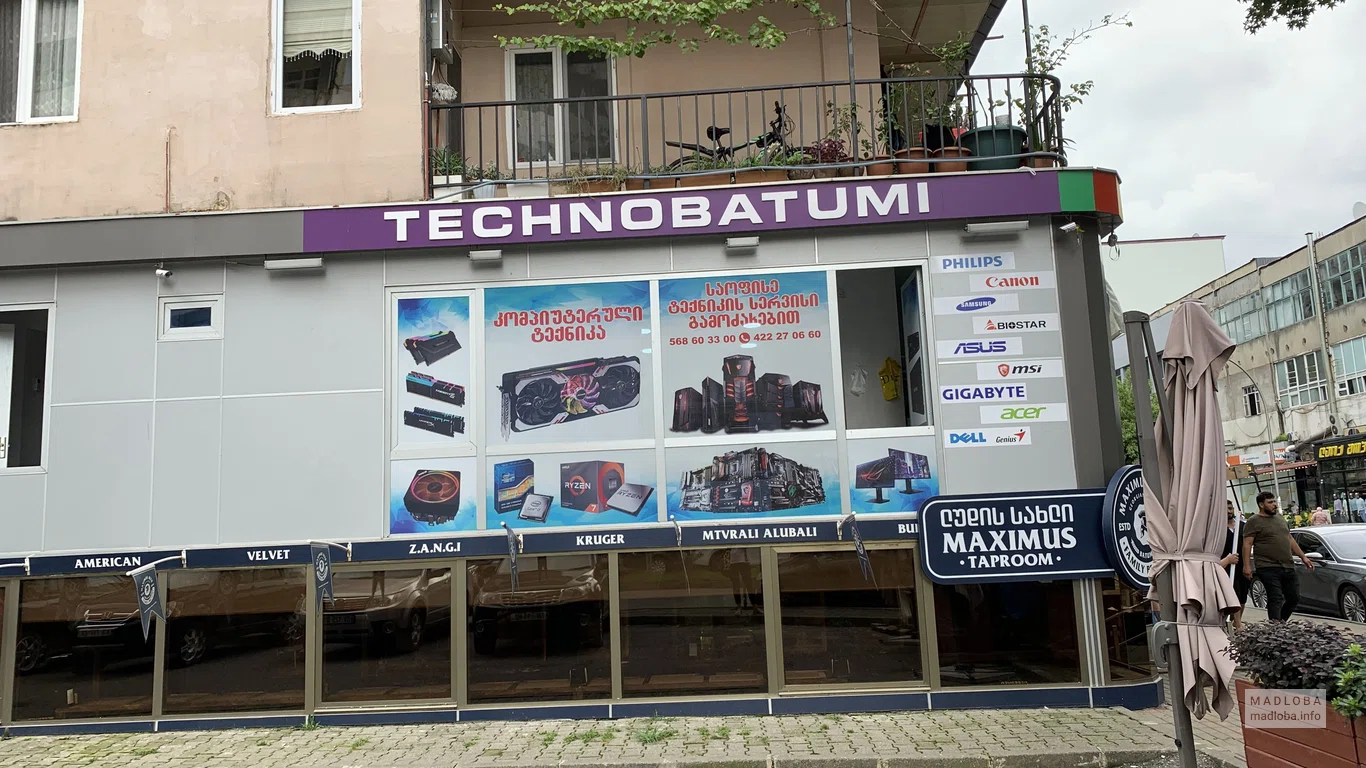 Фасад здания магазина электроники Техно Батуми