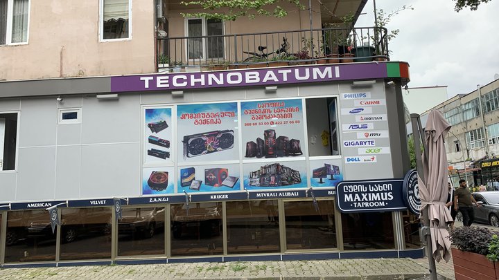 Techno Batumi