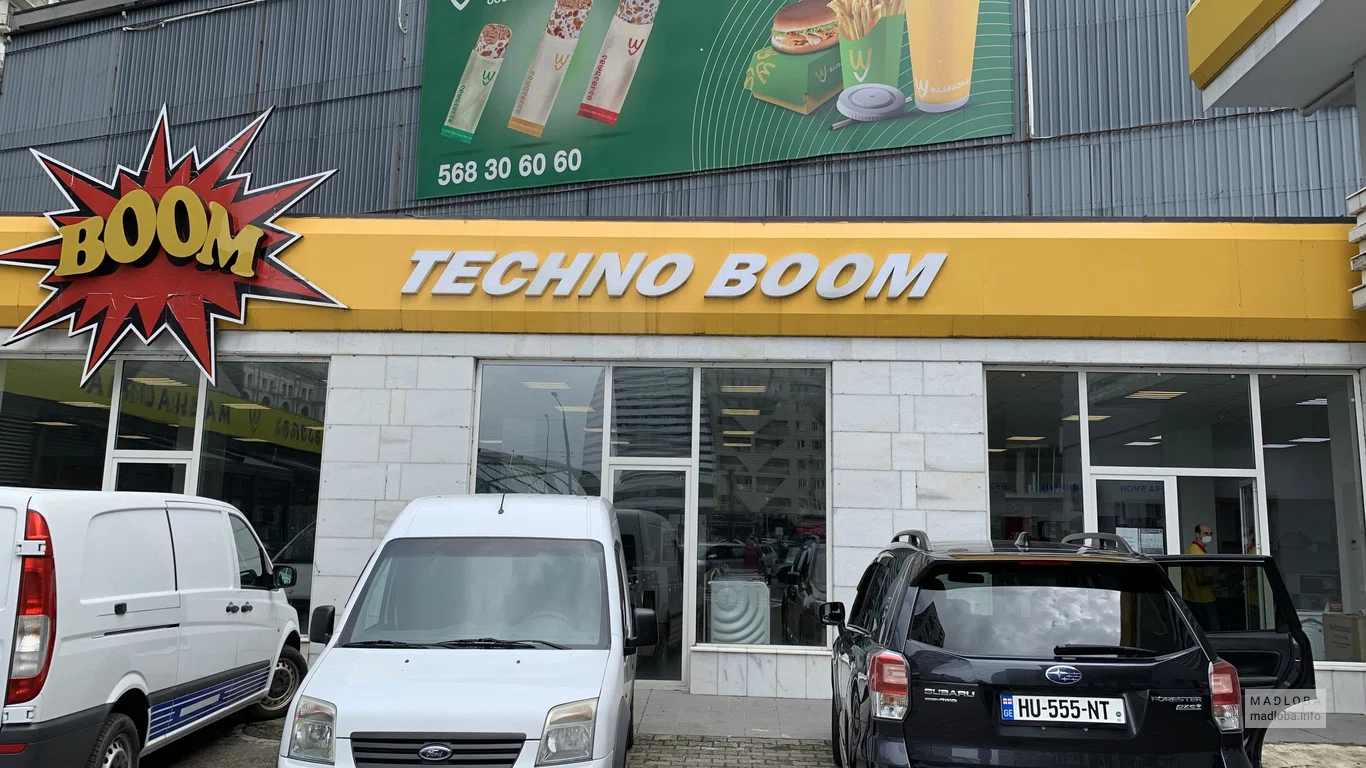 Technoboom