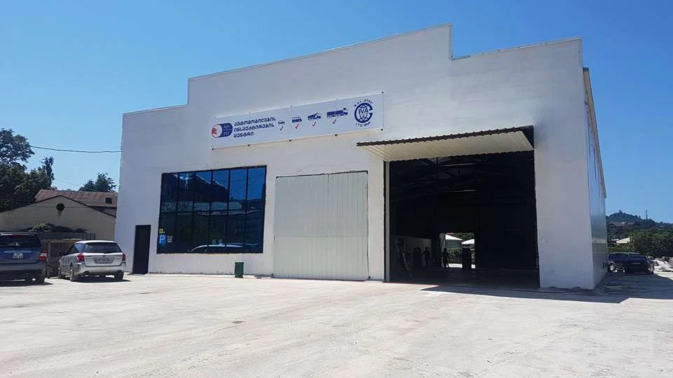 Автосервис "Technical Inspection Center"