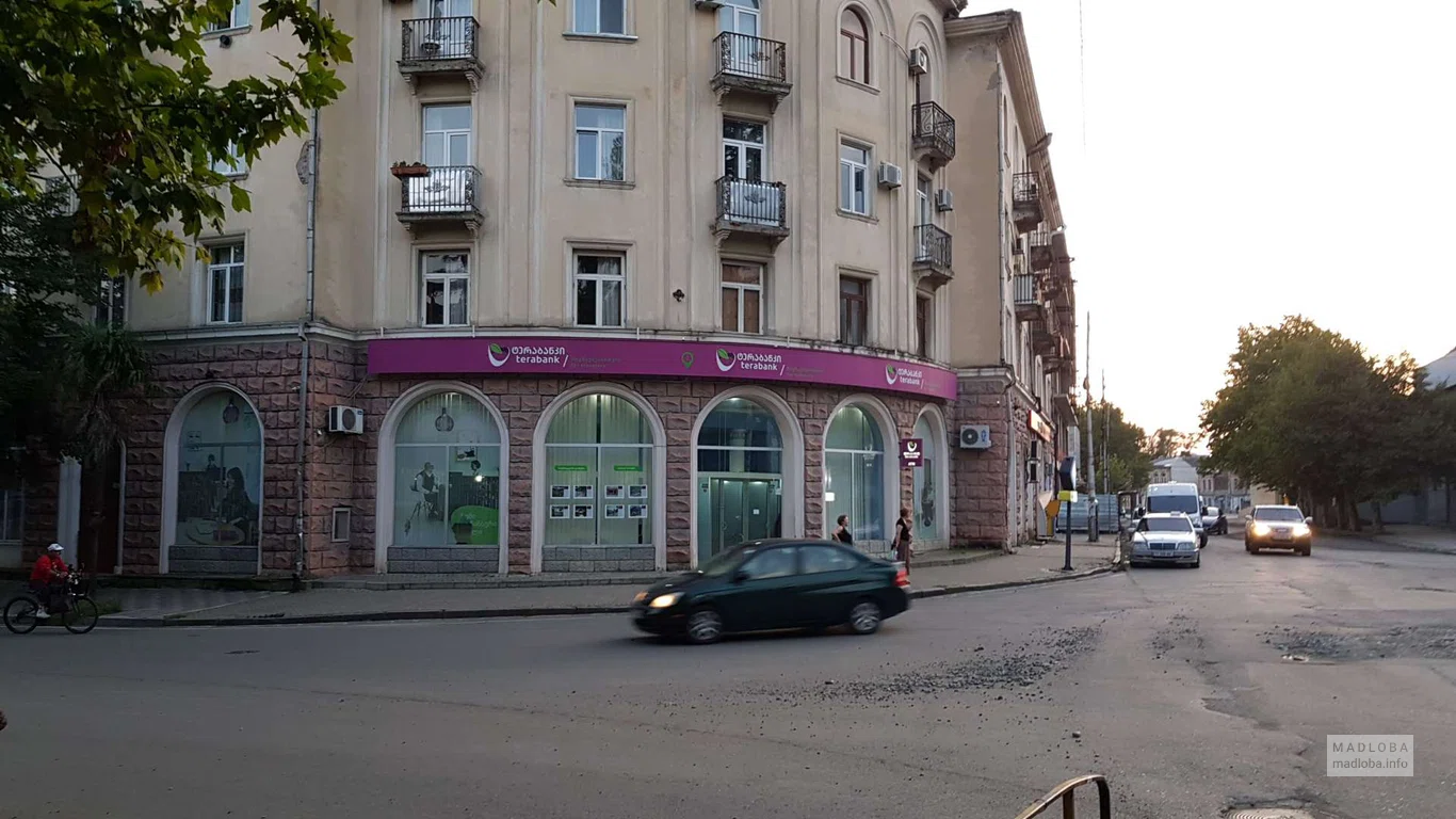 ტერაბანკი (ეგნატე ნინოშვილის ქ. 2)