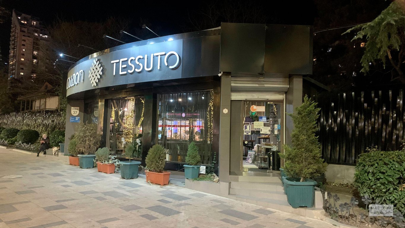 Главный вход в магазин текстиля Tessuto Грузия