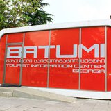 Батумский туристический информационный центр / Batumi Tourist Information Center