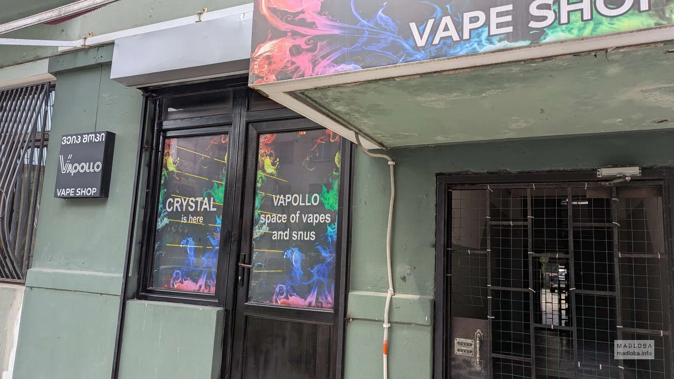 Вход в vape shop vapollo batumi