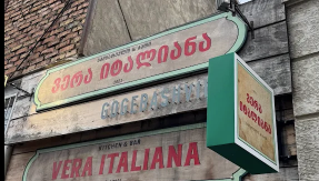 Vera Italiana Restaurant