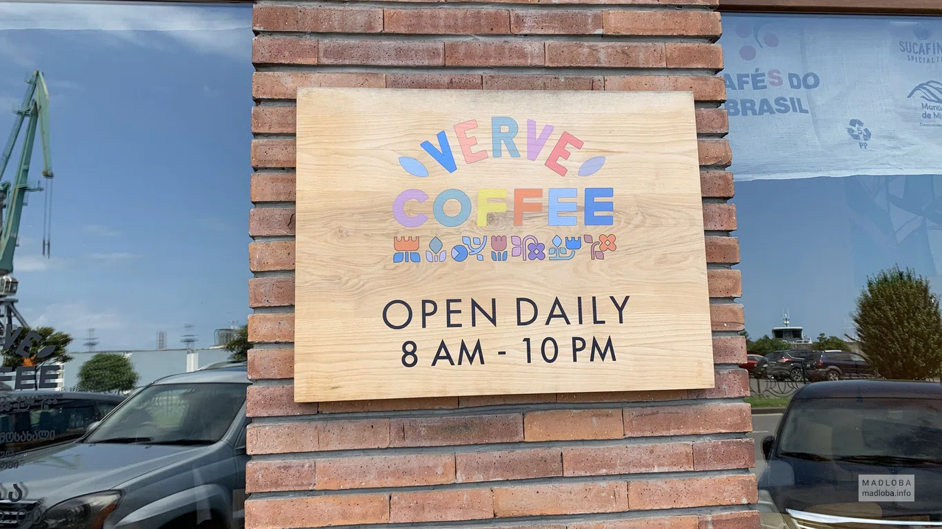 Вывеска кофейни Verve Coffee