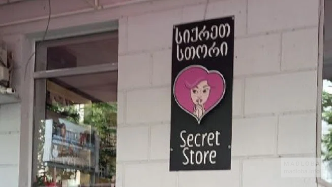 Buy underwear in the Victoria's Secret store in Tbilisi at an affordable  price. - Madloba