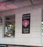 Victoria's Secret Showroom